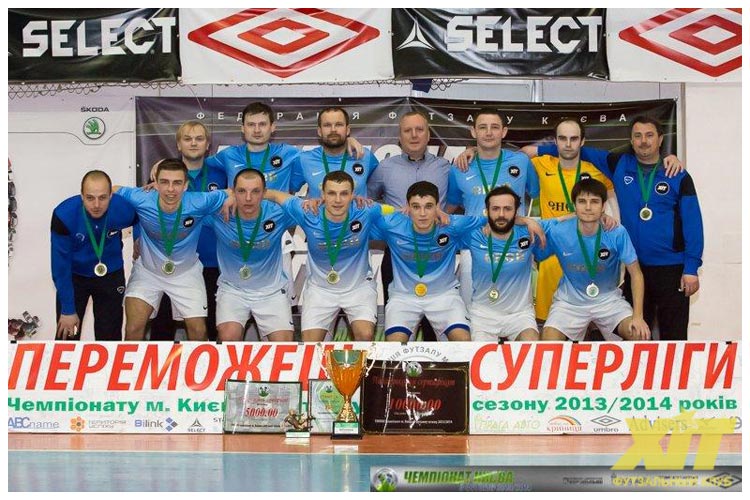 командне фото · сезон 2013/2014