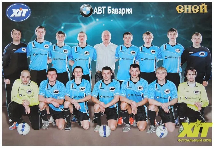 командне фото · сезон 2009/2010