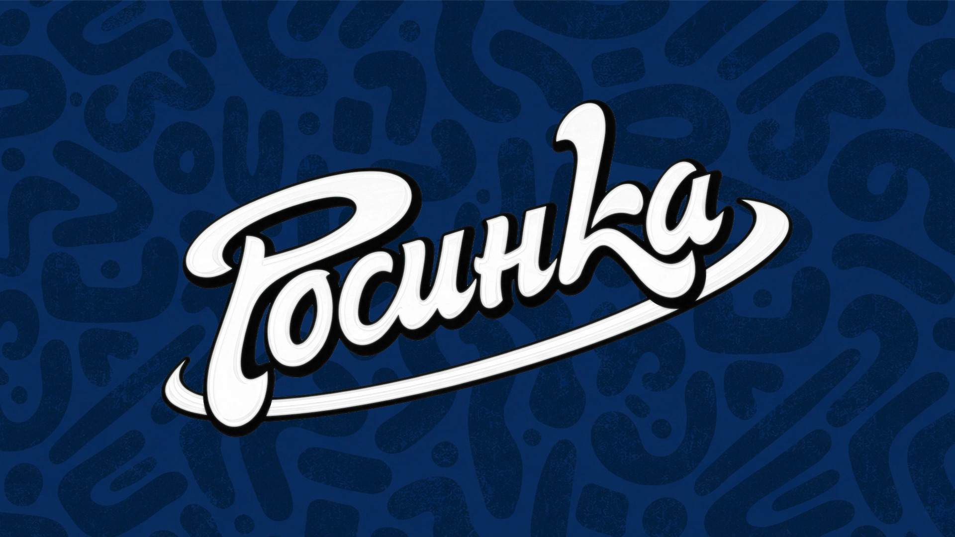 Партнер клубу