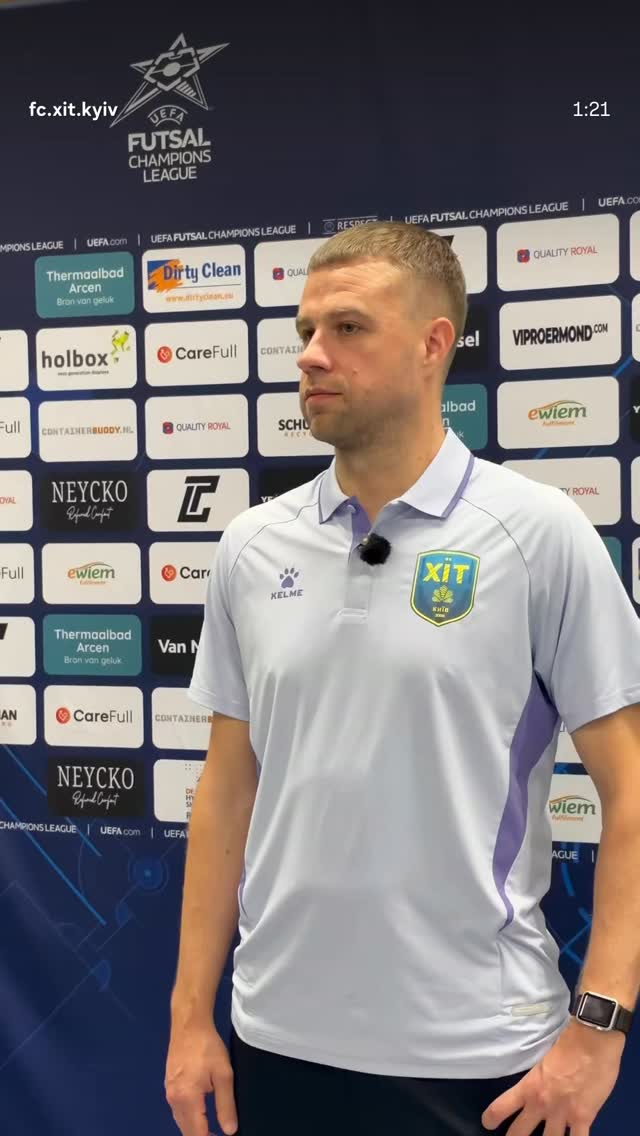 Сторіс