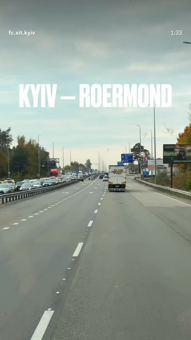 Сторіс
