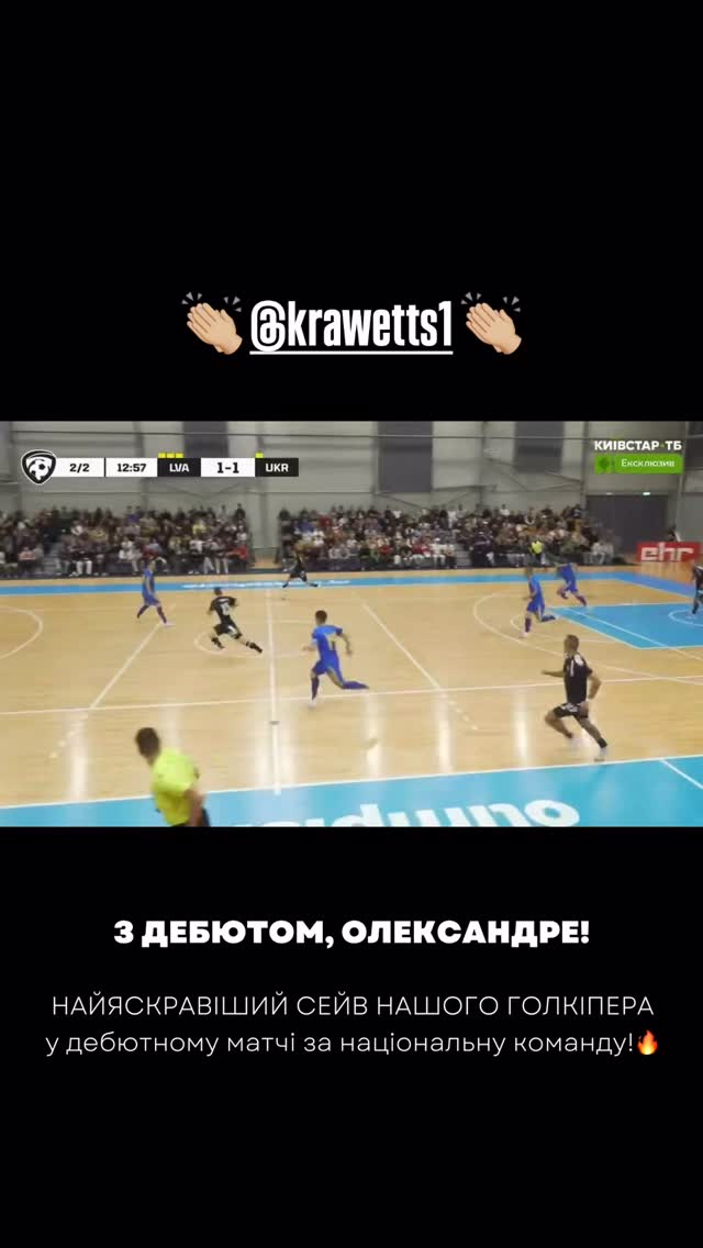 Сторіс