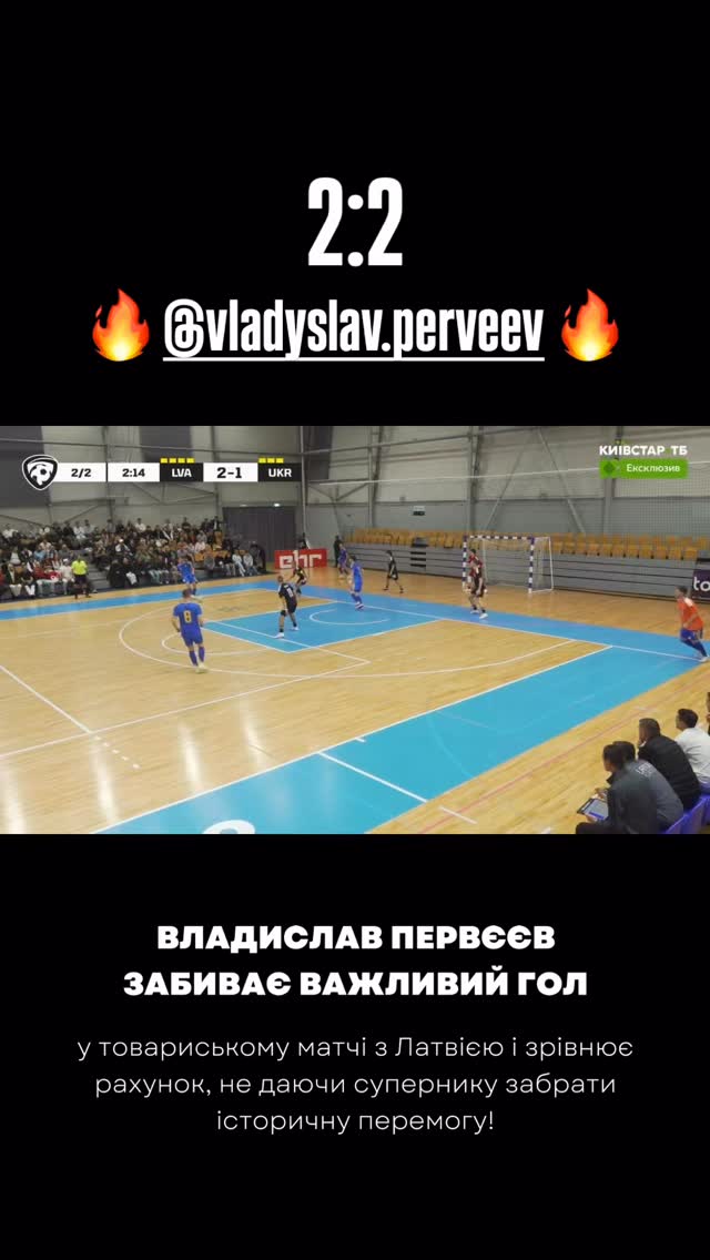 Сторіс