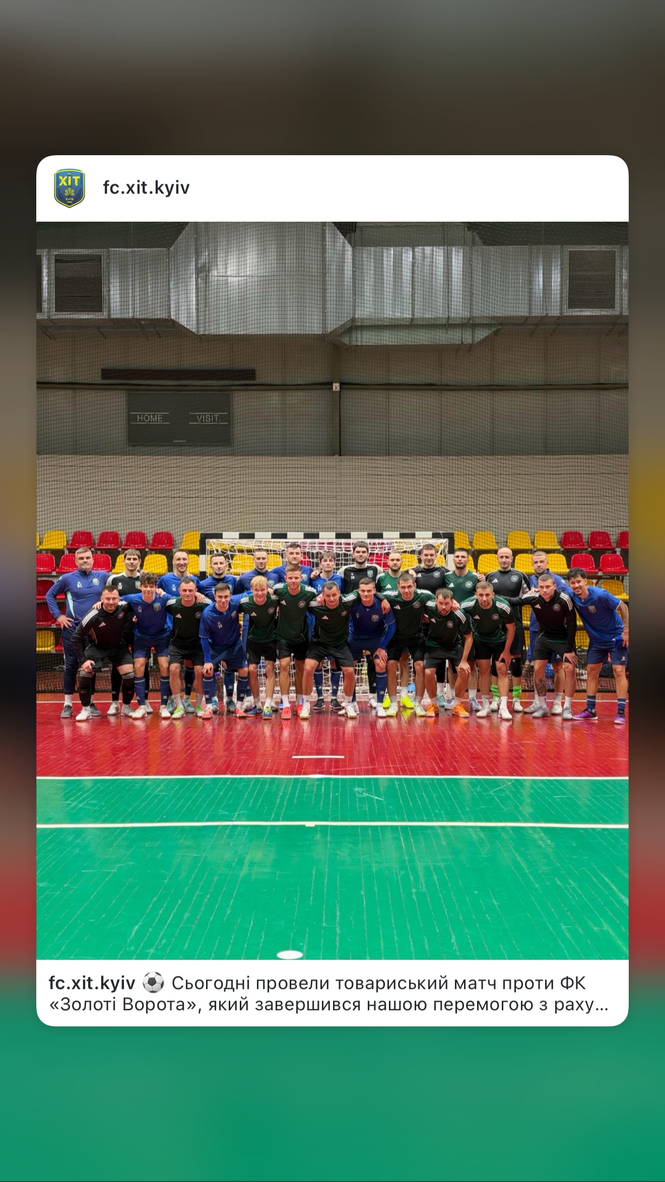 Сторіс