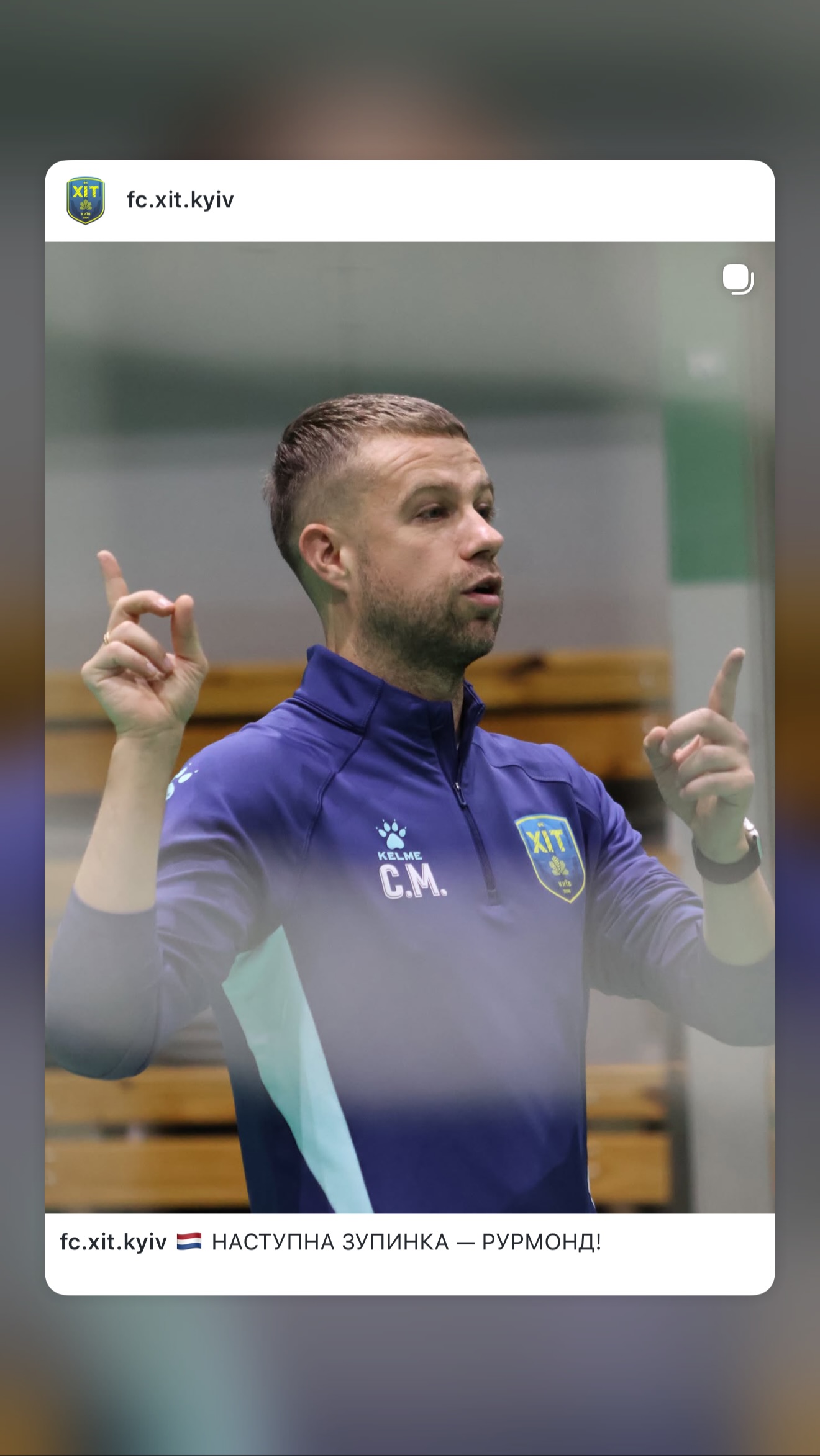 Сторіс