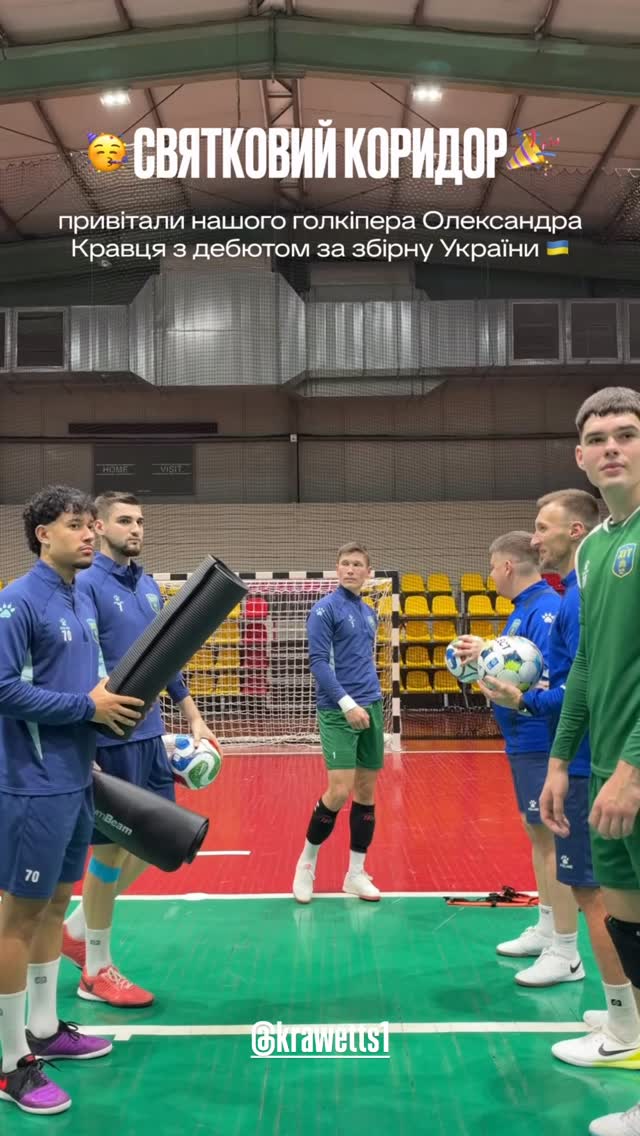 Сторіс