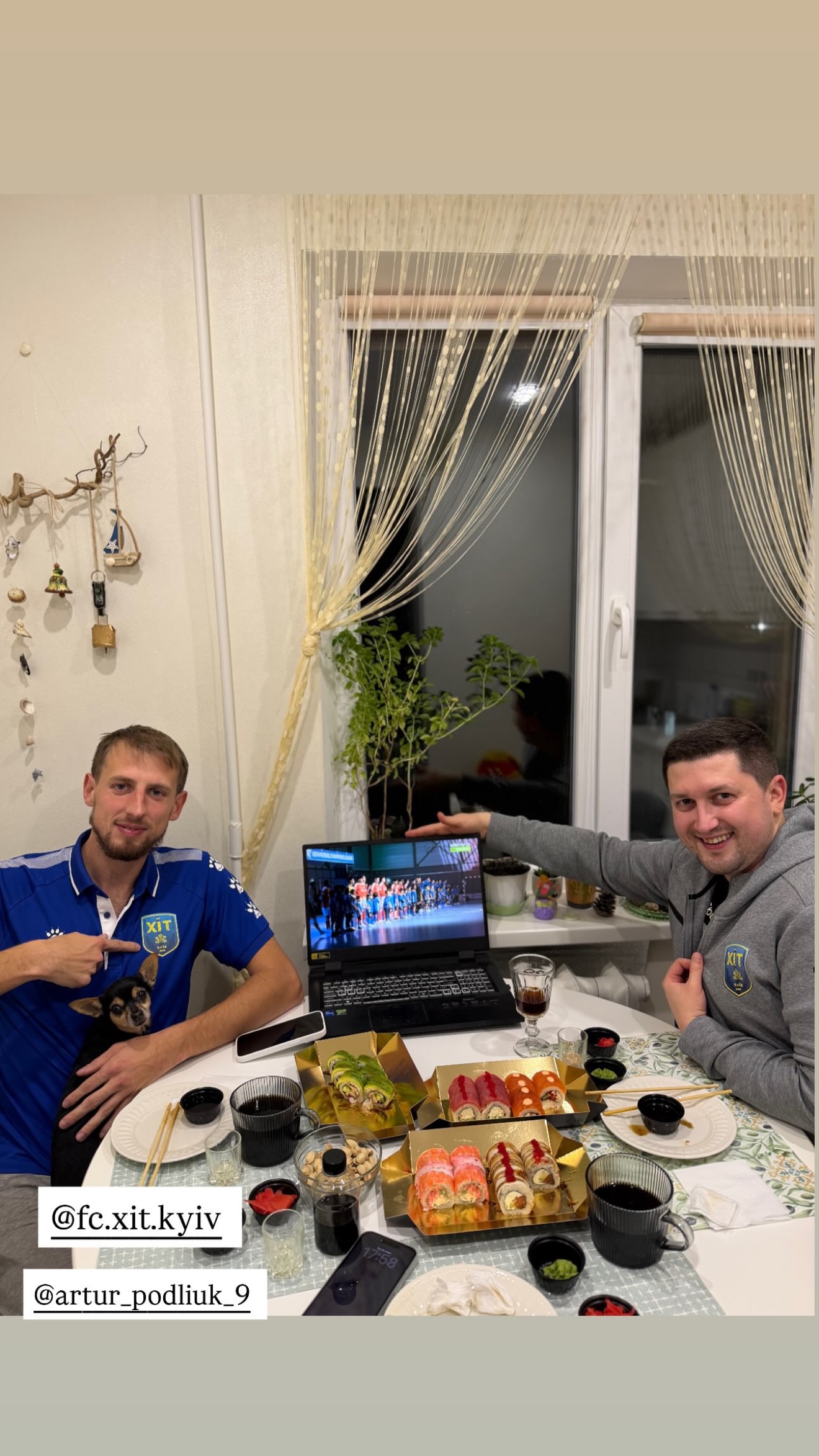 Сторіс