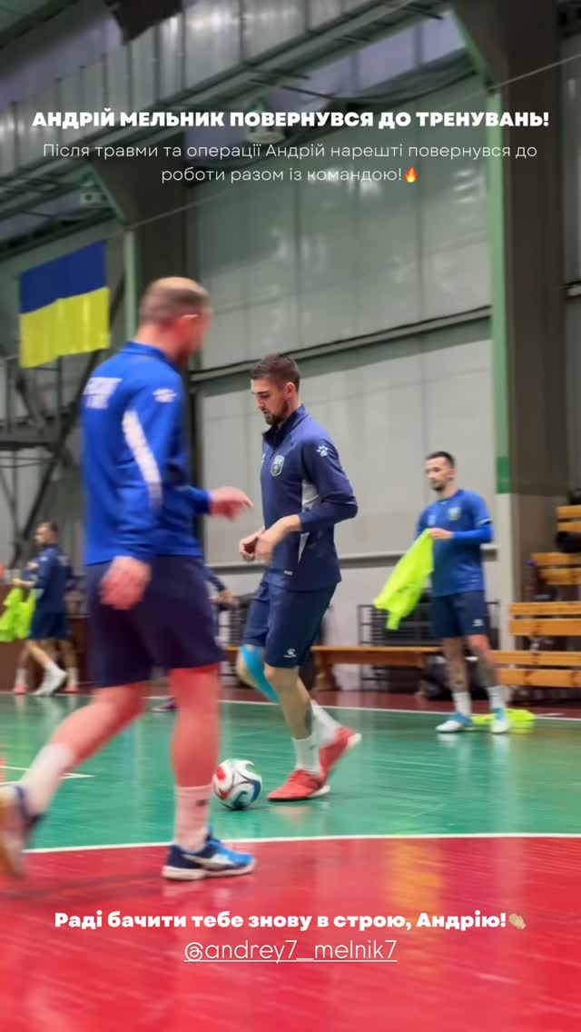 Сторіс