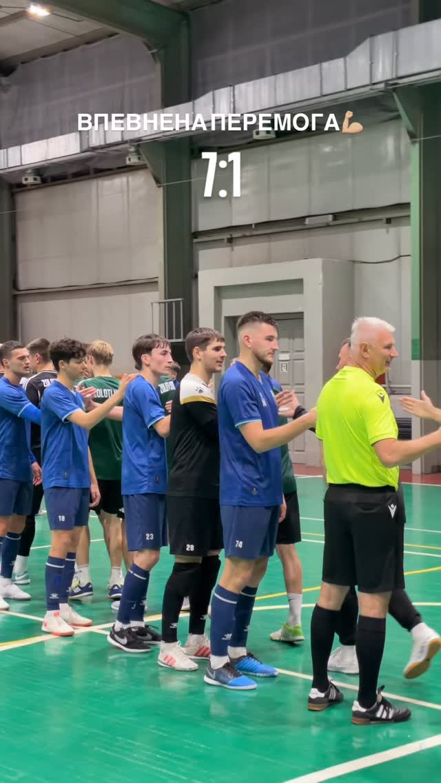 Сторіс