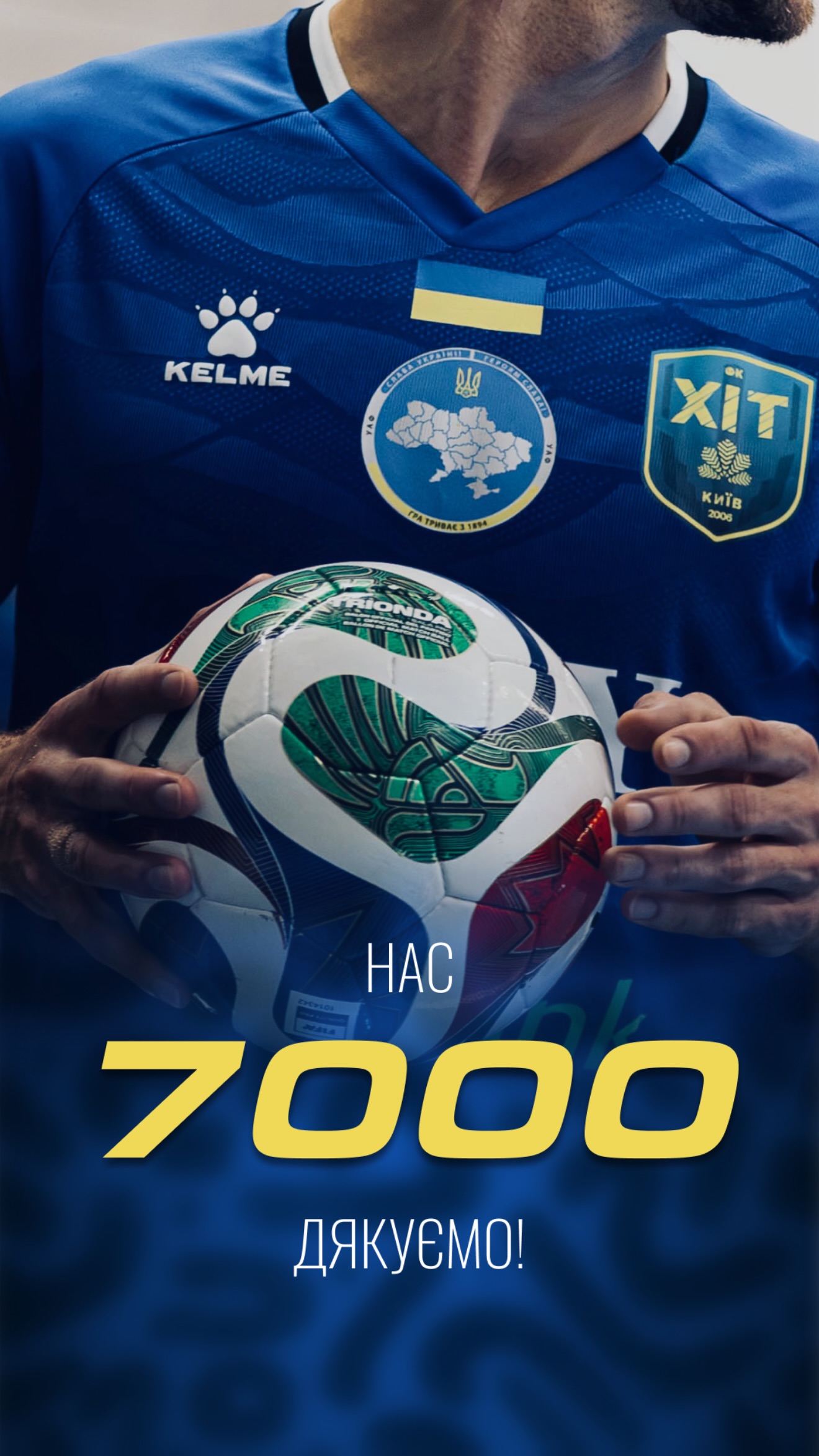 Сторіс