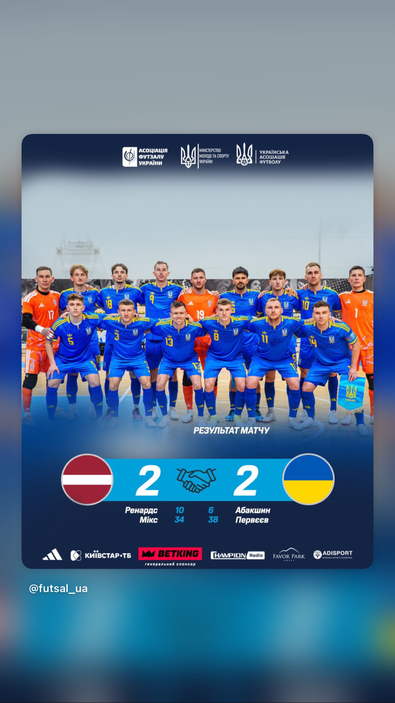 Сторіс