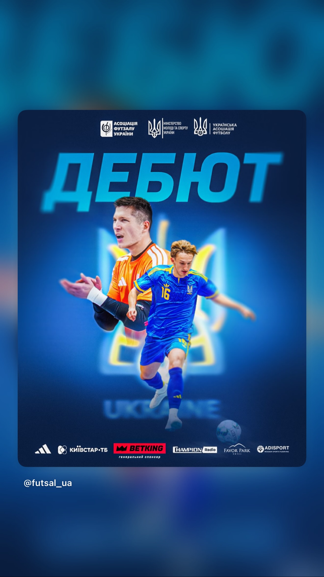 Сторіс