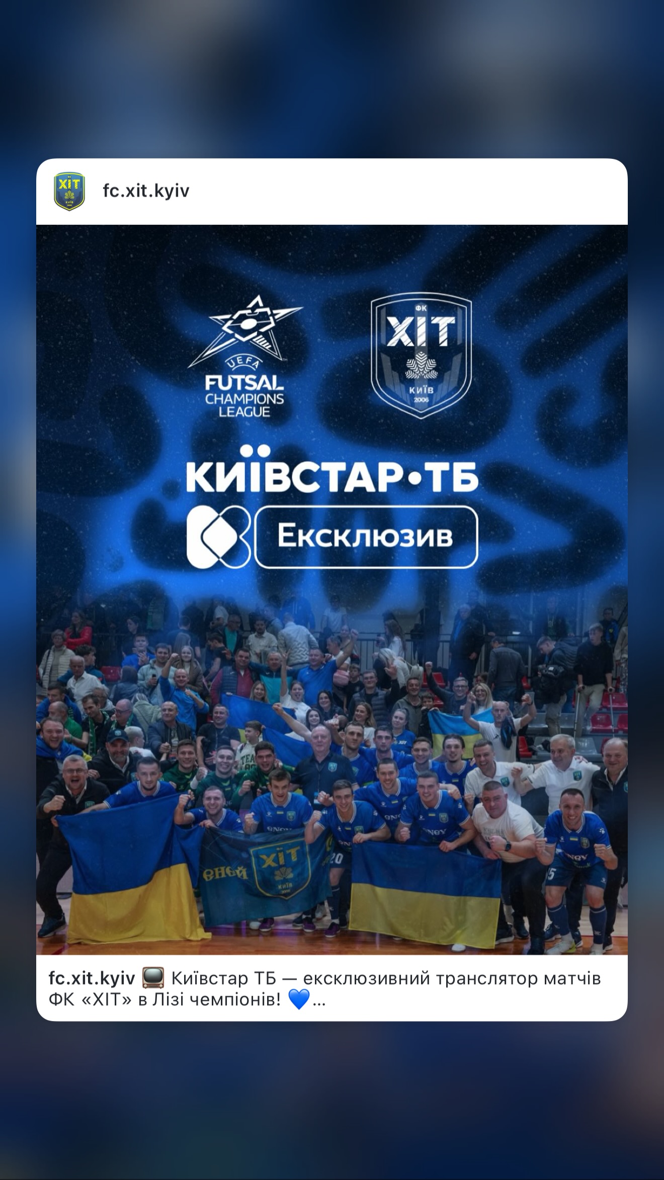 Сторіс